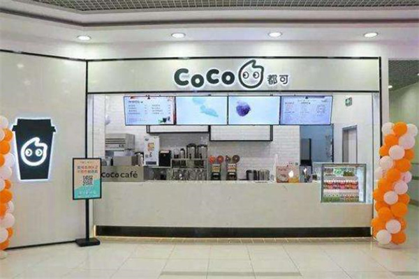 都可coco奶茶