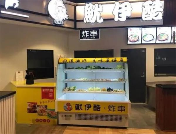 魷伊酷炸串