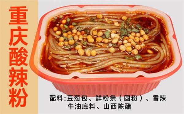 重慶好的項(xiàng)目