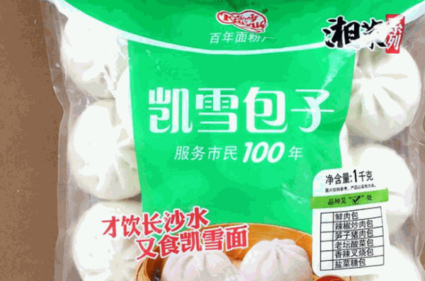 凱雪大包怎么多少錢?