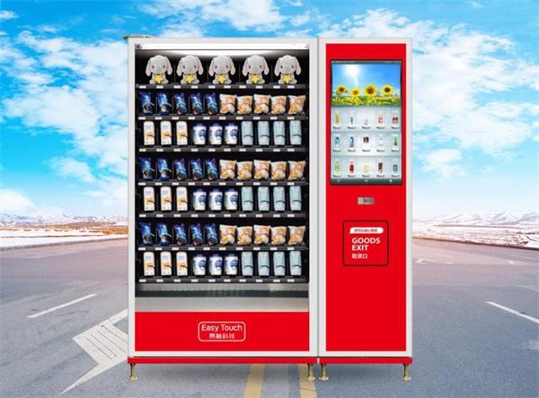 紓美人無人售貨機(jī)