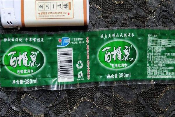 百欖泉泉水加盟