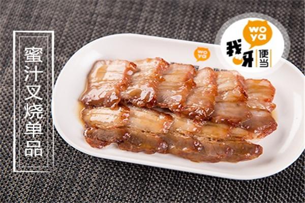 我呀便當(dāng)外賣加盟
