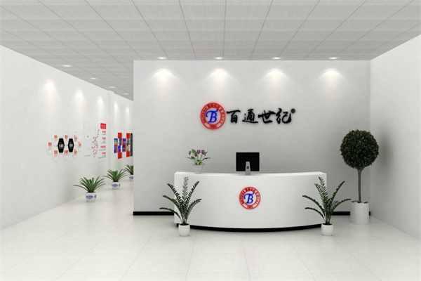 百通世紀醫(yī)學培訓中心