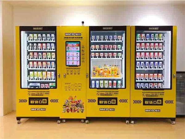自動售賣機