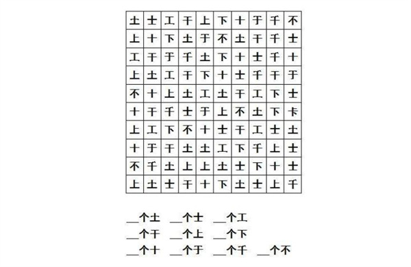 注意力訓(xùn)練課程
