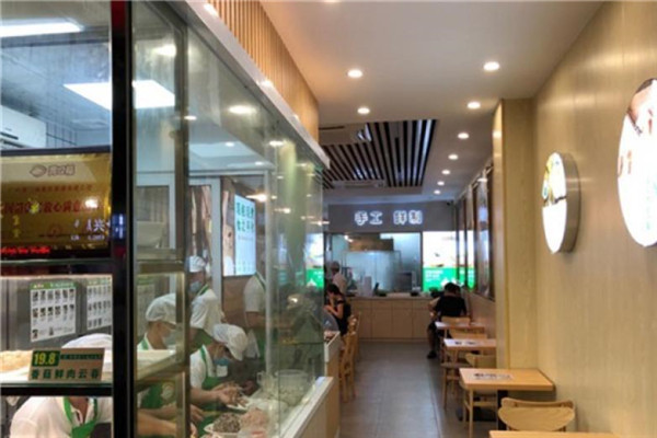 胃口福餃子店