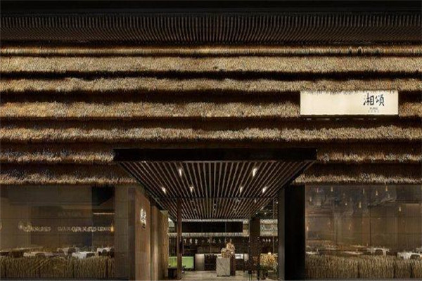 湘頌餐廳加盟