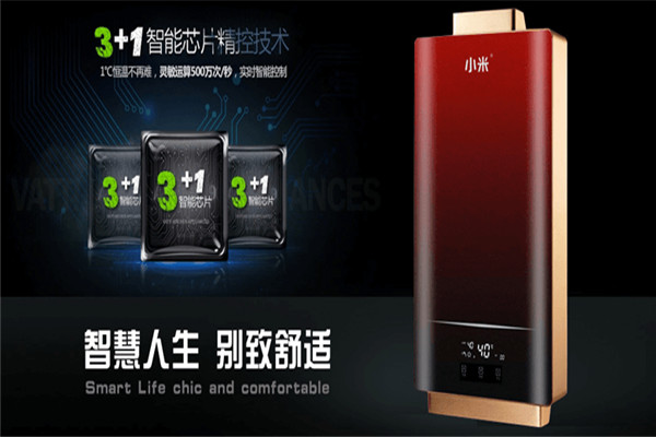 小米電器加盟