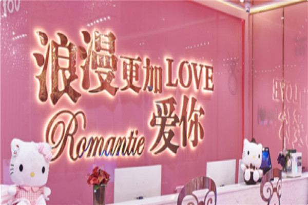 萬愛酒店加盟