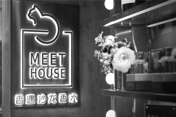香遇沙龍香水加盟