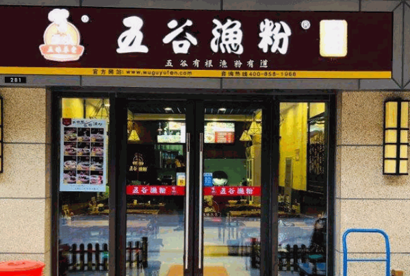 五谷草堂五谷雜糧魚粉費(fèi)多少?