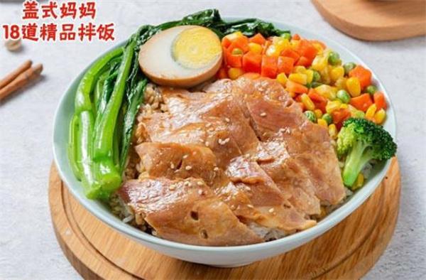 蓋式媽媽拌飯