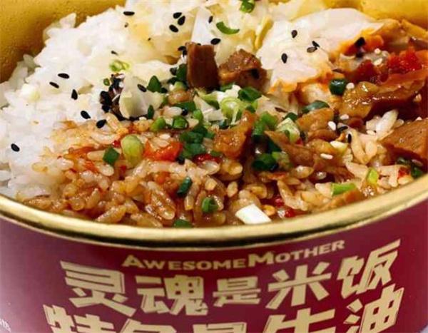 蓋式媽媽拌飯