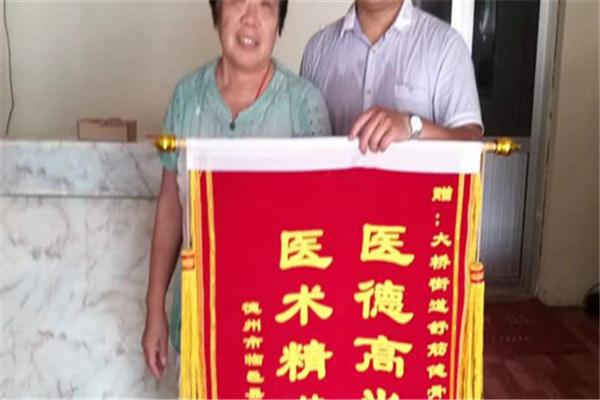 舒筋健骨堂加盟