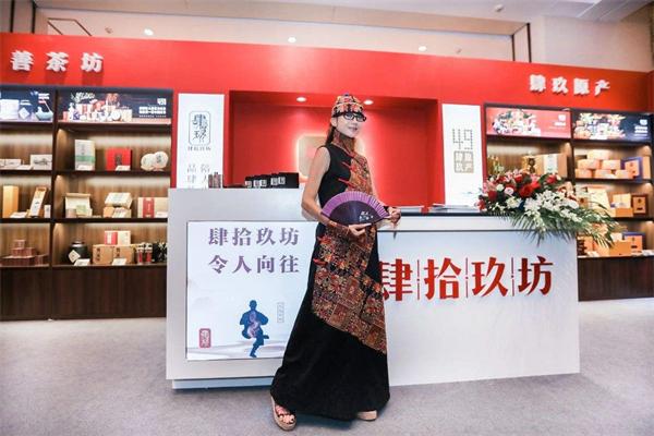 肆拾玖坊加盟