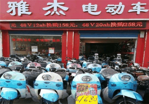 雅杰電動車加盟