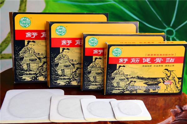 舒筋健骨堂加盟