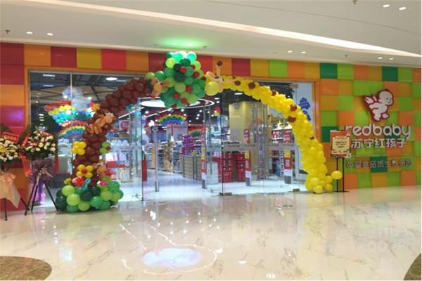 蘇寧紅孩子母嬰店