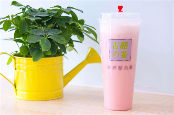 古語的茶