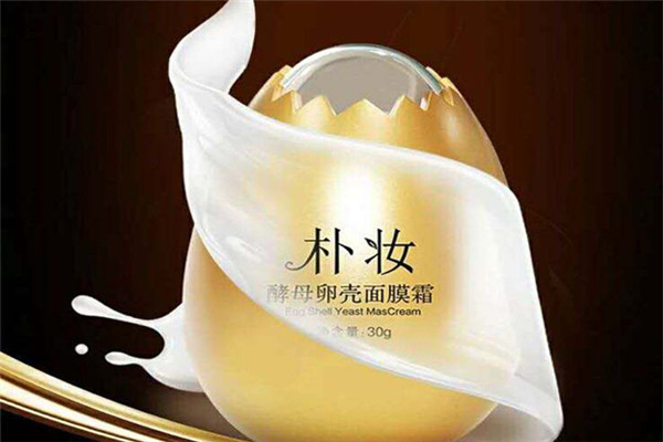 樸妝蛋蛋面膜加盟