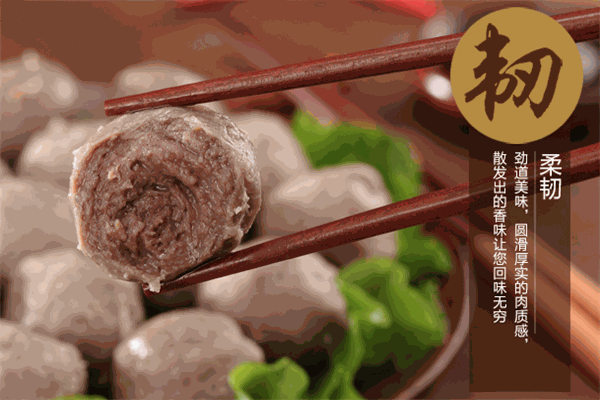 涮多多火鍋食材店加盟