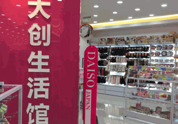 大創(chuàng)店一年能賺多少錢