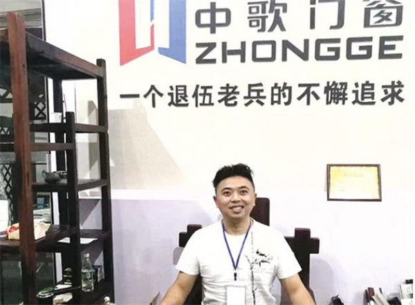 怎么中歌門窗？