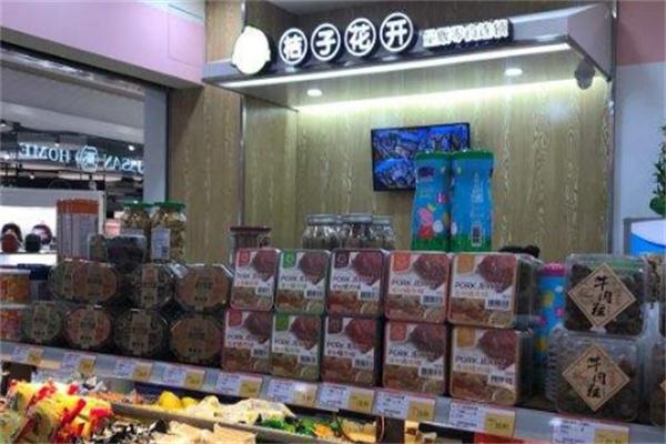 桔子花開量販零食連鎖