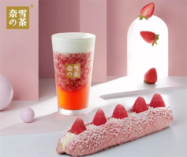 奈雪的茶奶茶