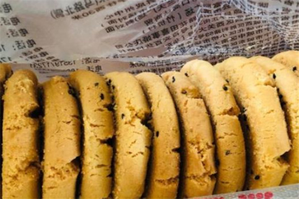 酥香坊糕點(diǎn)