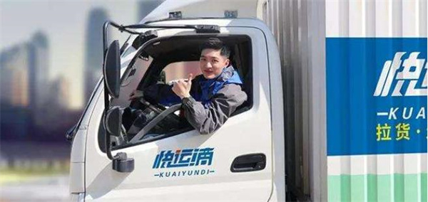 快運(yùn)滴有誰過怎么樣？