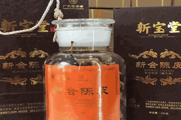 新會新寶堂