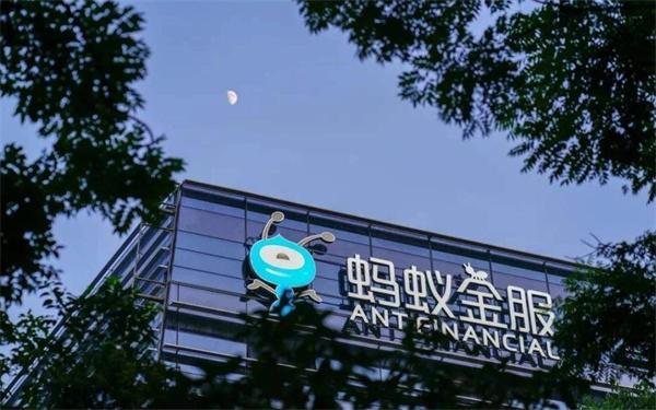 螞蟻金融