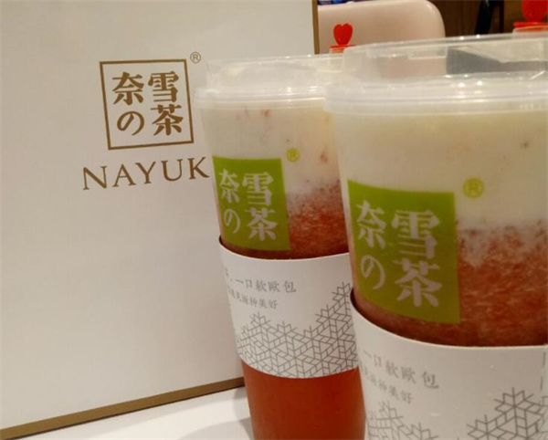 奈雪的茶奶茶