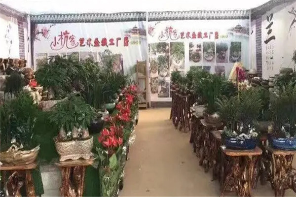 小杭家園藝加盟