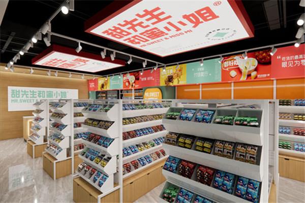 甜先生和蜜小姐零食店加盟