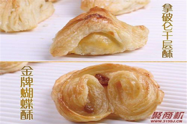 佰香淋西點