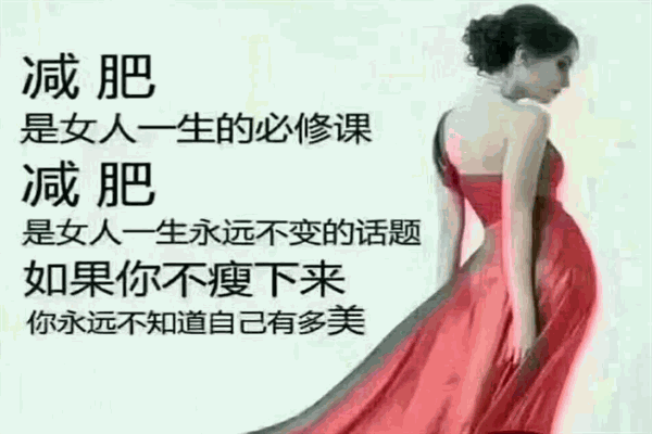 水為姿減肥
