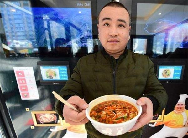 無人面館