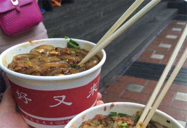 好又來(lái)酸辣粉