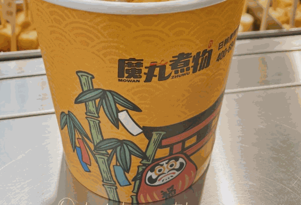 魔丸煮物費(fèi)用多少?官網(wǎng)總部熱線(xiàn)?