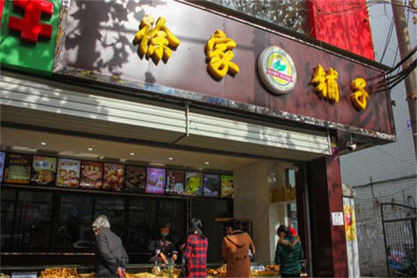 徐家鋪?zhàn)痈恻c(diǎn)