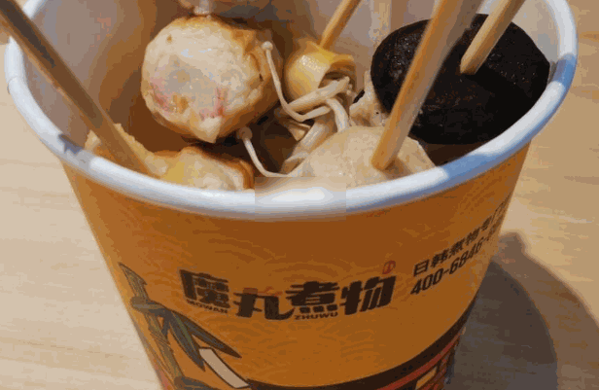 魔丸煮物費(fèi)用多少?官網(wǎng)總部熱線(xiàn)?