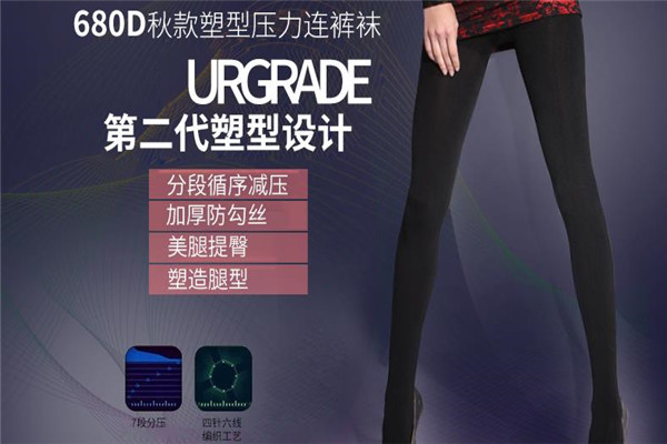 天姿女裝服飾
