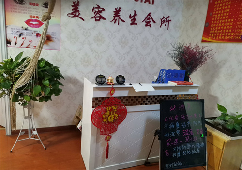 私愛(ài)美容養(yǎng)生會(huì)所加盟