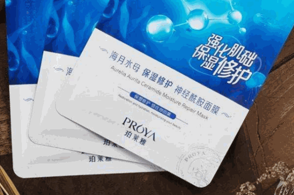 面膜的代理多少錢?