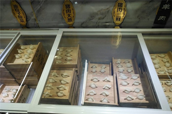 小咚家自助水餃加盟