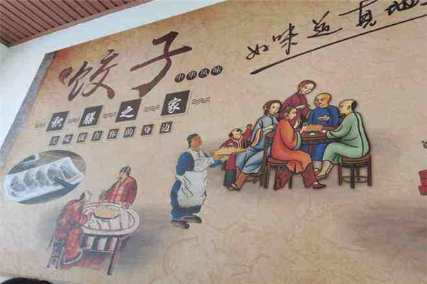 積膳之家餃子加盟