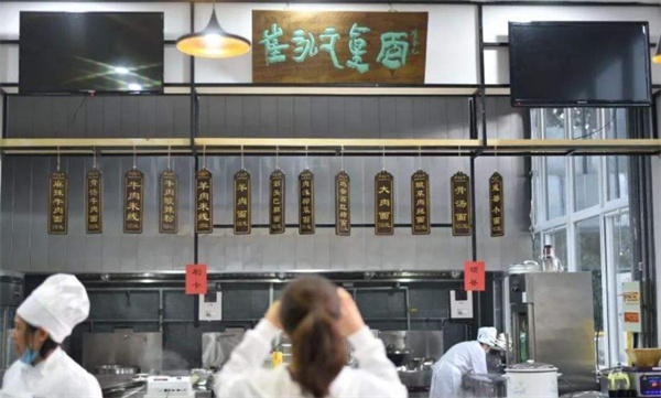 崔永元面館